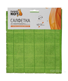 Рыжий кот - Салфетка из микрофибры с антибактериальным эффектом MFSA-01, размер 40х35см