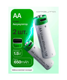 Акк литиевый Орбита R6 (650мАч, Li-ion, 1.5В, зарядка от Type-C) 2шт/уп гг Новосибирск, Барнаул, Горно-Алтайск, Бийск, Томск, Кемерово, Новокузнецк, Ленинск-Кузнецк и др: