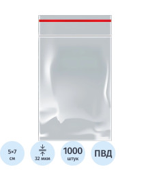 пак.зип-лок  5*7cм Aviora (цена за 1 шт) (1000/100)