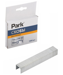 Скобы для степлера Park 053 10мм 1000 шт