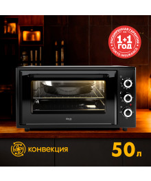 Духовка электрическая Oasis M-50CB1 чёр (50л, 1600Вт, конвекция, реш, кругл и прям противн, Турция)плитки оптом с доставкой в Новосибирске. Большой каталог лектропечек, духовок оптом по низкой цене.