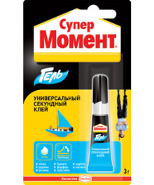 Супер клей "Супер Момент гель" 3г на единич.блистере 12*10 ш/бтом. Клей момент оптом с доставкой по Дальнему Востоку. Клей момент оптом со склада в Новосибриске.