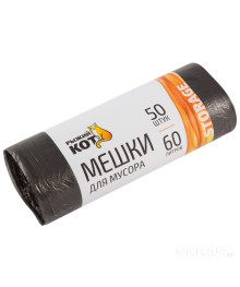 Мешки для мусора  "РЫЖИЙ КОТ"  60л (50шт./рул.), ПНД, черные, 6 мкм