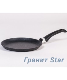 Мечта Сковорода блинная литая 24см АП Гранит Star арт 14803 (10)Соковородки  Мечта оптом, казаны