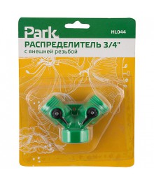 Распределитель Park HL044 3/4" в пакетеСадовый инвентарь оптом. Лейки оптом с доставкой по РФ. Садовые лейки оптом.
