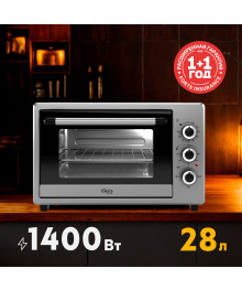 Духовка электрическая Oasis M-28G1 серый (28л, 1400Вт, решетка, противень, Турция)плитки оптом с доставкой в Новосибирске. Большой каталог лектропечек, духовок оптом по низкой цене.