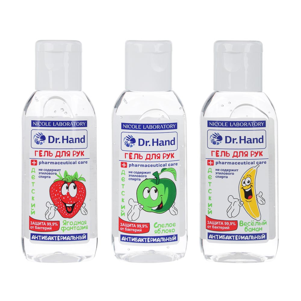 Гель для рук, детский Dr.Hand\ Hygienic Aloe Vera, 3 вида, 50мл