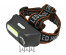 Фонарь  Ultra Flash  LED53763 (фонарь налобн.аккум, 3,7В черн, XPE + COB LED,3+3Вт, 1 реж, крепл)у Востоку. Большой каталог фонари Ultra Flash оптом по низкой цене с доставкой по Дальнему Востоку.