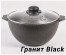 Мечта Казан для плова литой 4л АП Гранит Black со ст крышкой арт 54802 (5)Соковородки  Мечта оптом, казаны